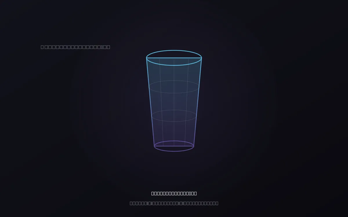Screenshot of the Gobelets.com website